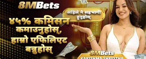 सम्बद्ध कार्यक्रम ४५% 💎 promotion banner