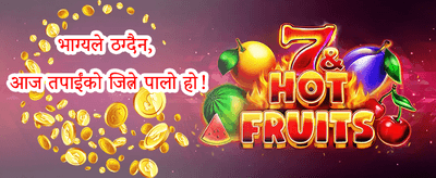 नि:शुल्क स्लट स्पिनहरू 🎰 promotion image