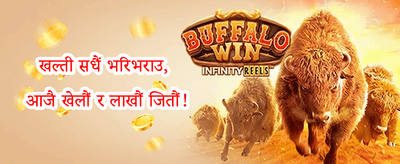 साप्ताहिक ज्याकपट 🏆 promotion banner