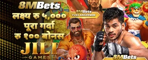 साथीलाई सिफारिस बोनस 🤝 promotion image